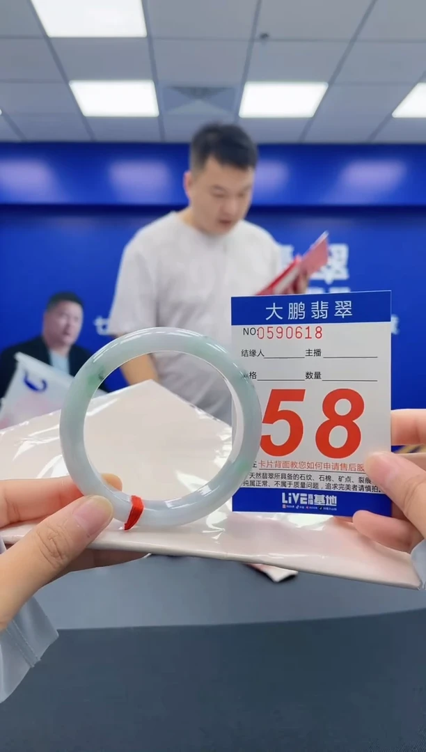 翡翠手镯未镶嵌AAAAAAAA