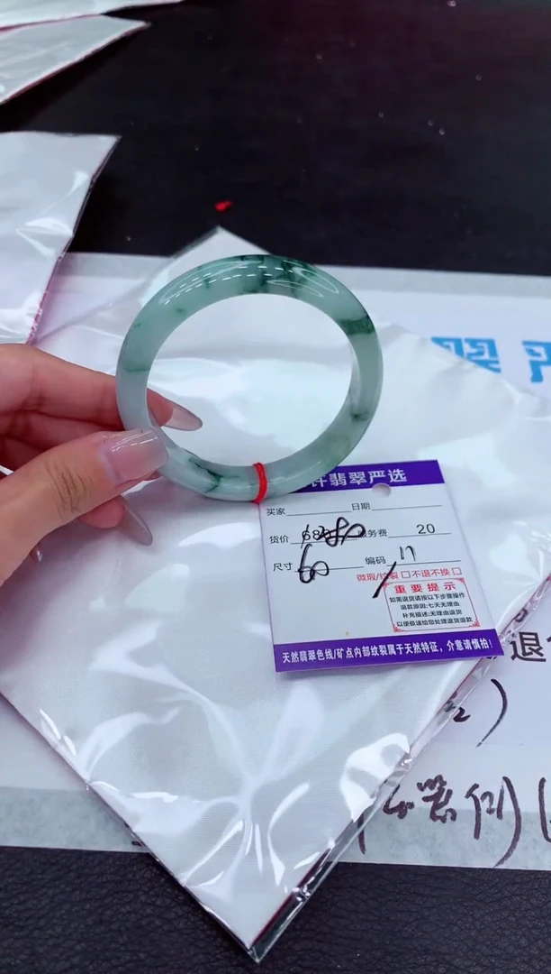 【闪购商品】翡翠手镯未镶嵌1111111111