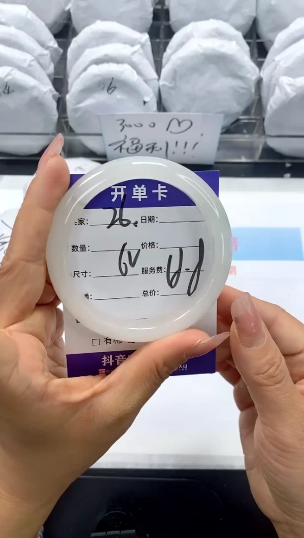 未镶嵌手镯石英质玉26-62