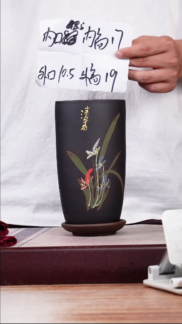 紫砂花盆黑泥粉浆笔筒一只带托