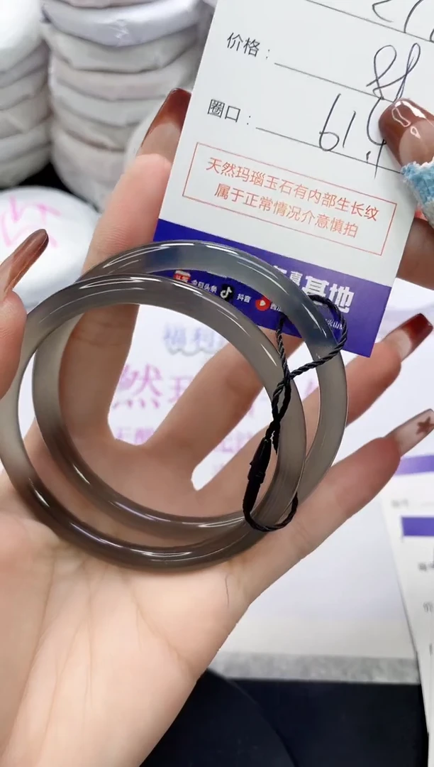 未镶嵌手镯玛瑙/玉髓216