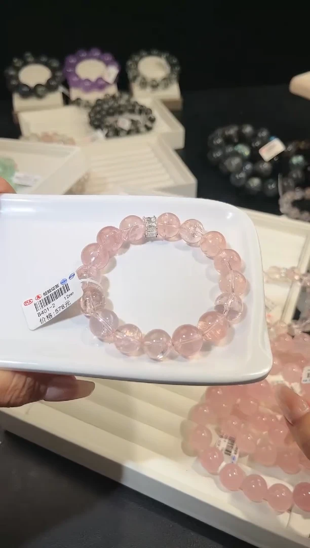 水晶手链合金多样性发一冰川粉阿塞12mm