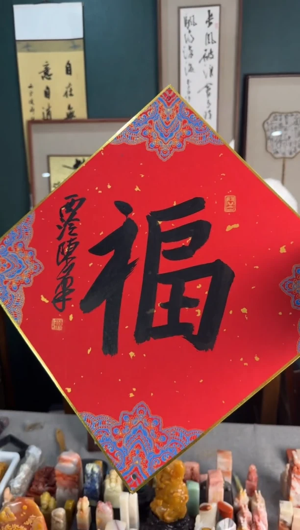 【闪购商品】青田石印石陈峰福