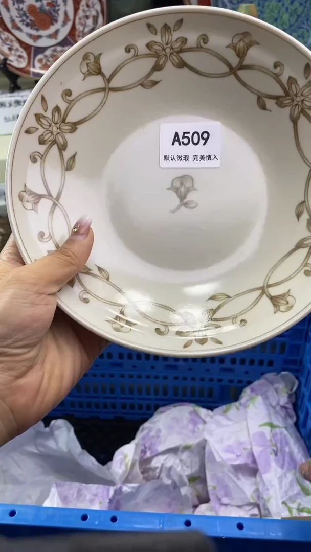 件鹊***子瓷片 默认微瑕 完美慎入509