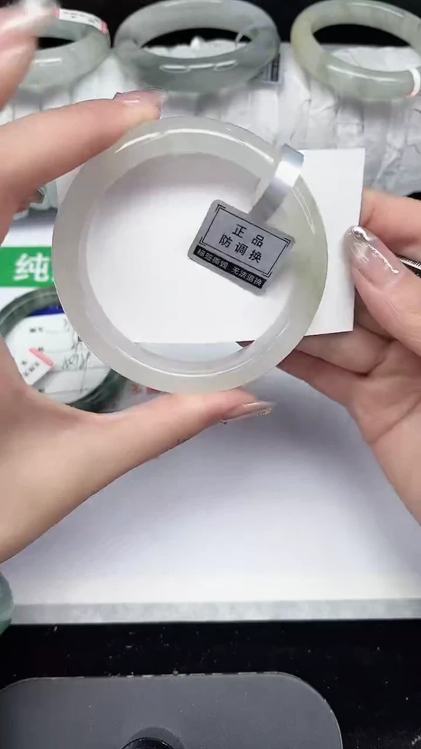 未镶嵌手镯石英质玉220-59/60