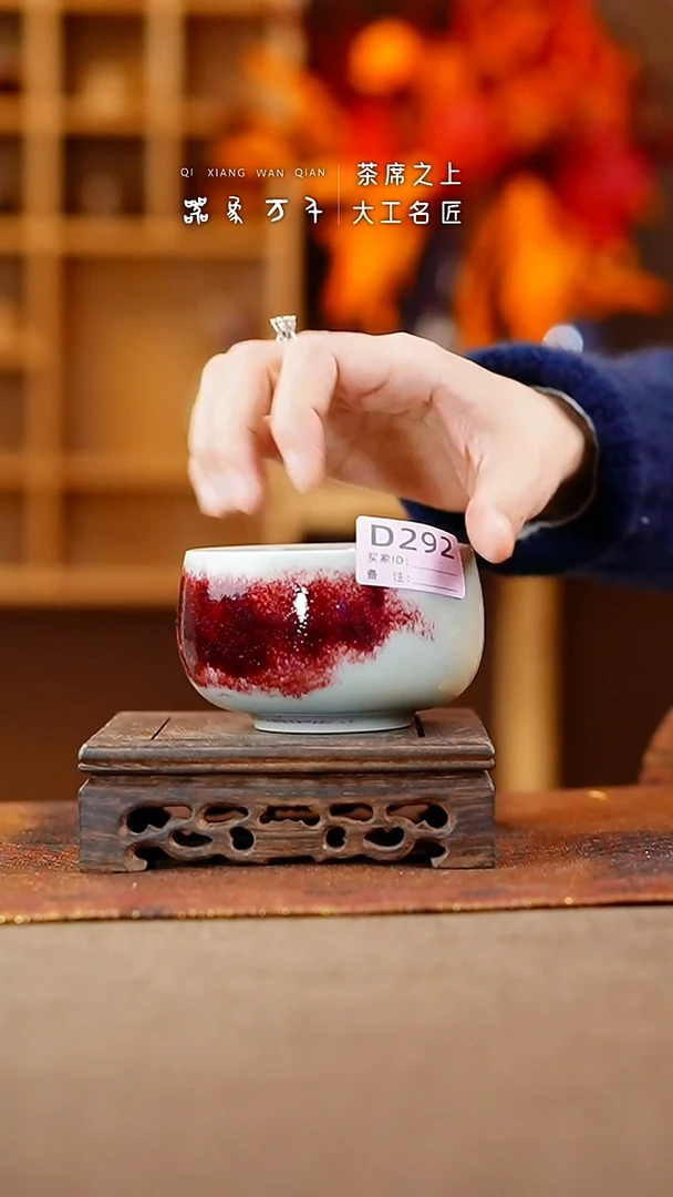 【闪购商品】瓷片钧瓷手作美器 叶D292