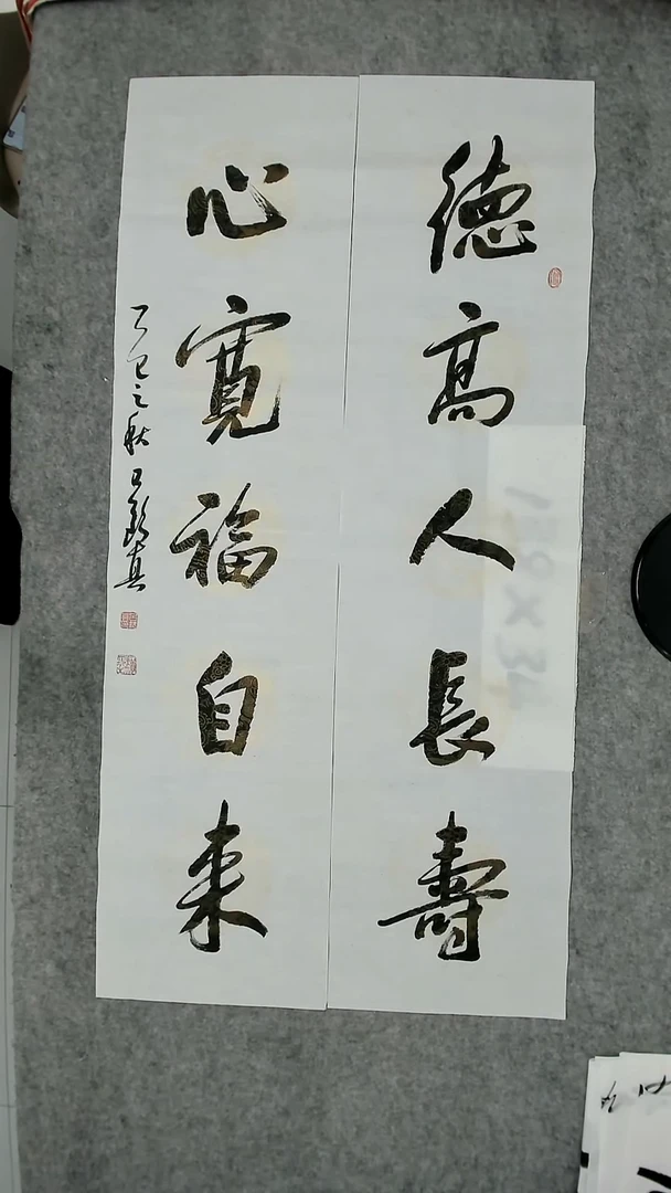 书法吕老师书法作品