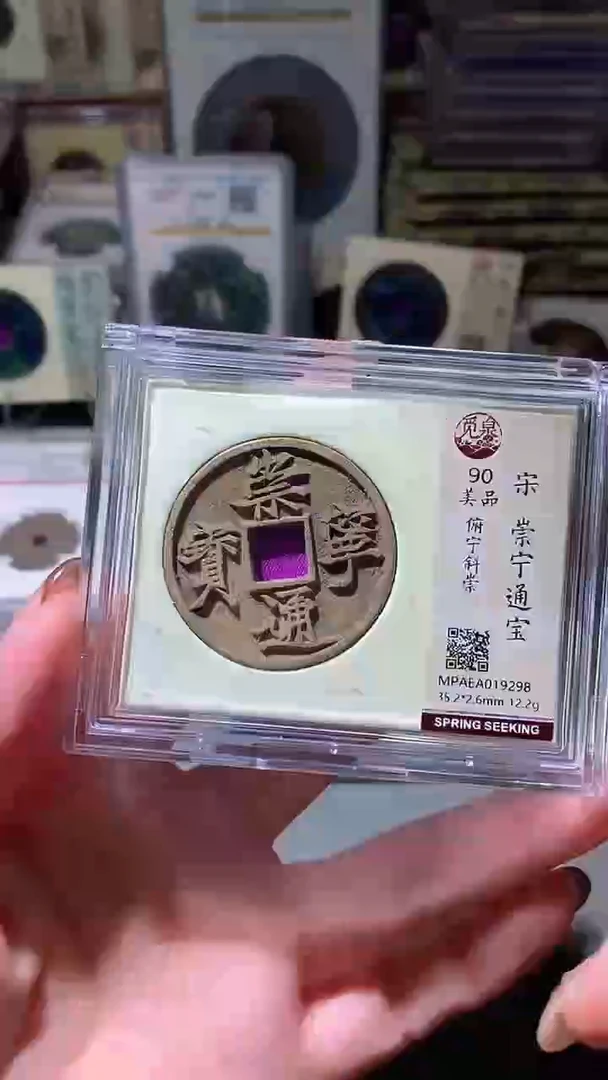 铜44