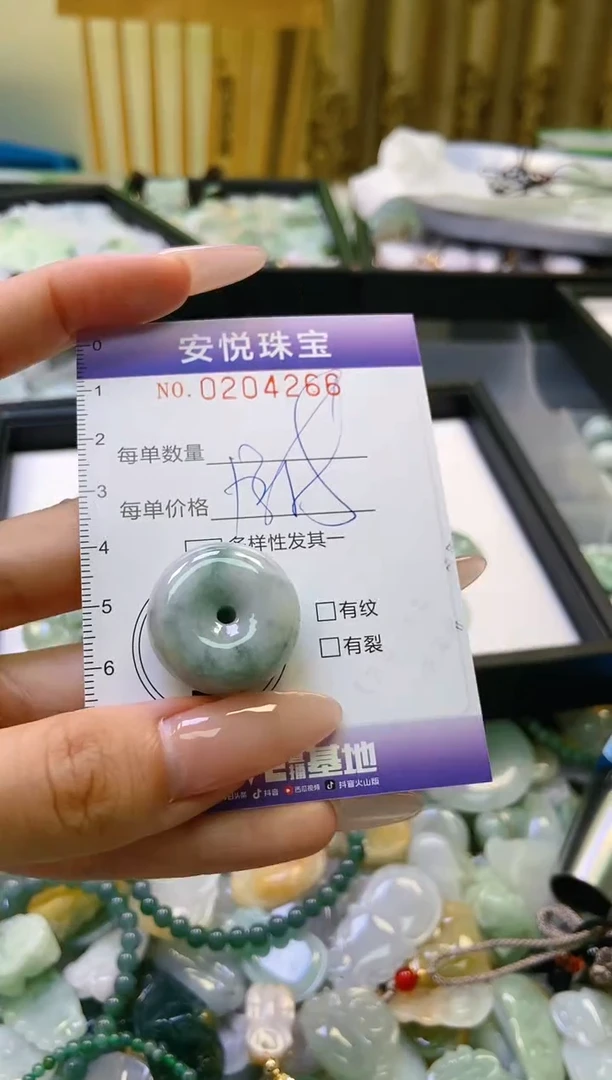 翡翠未镶嵌颈饰闪购0204266