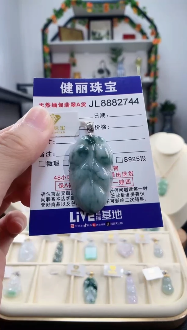 颈饰18K金镶嵌翡翠橙*?天然缅甸翡翠 金枝玉叶(一物一证)+银链