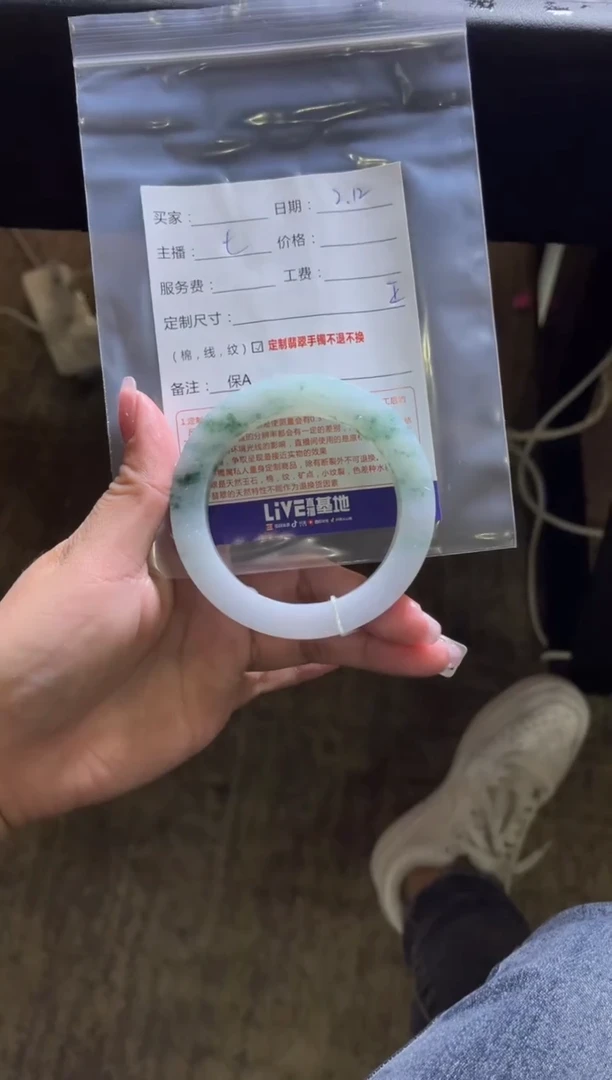 【闪购商品】定制翡翠手镯未镶嵌定制手镯不退不换