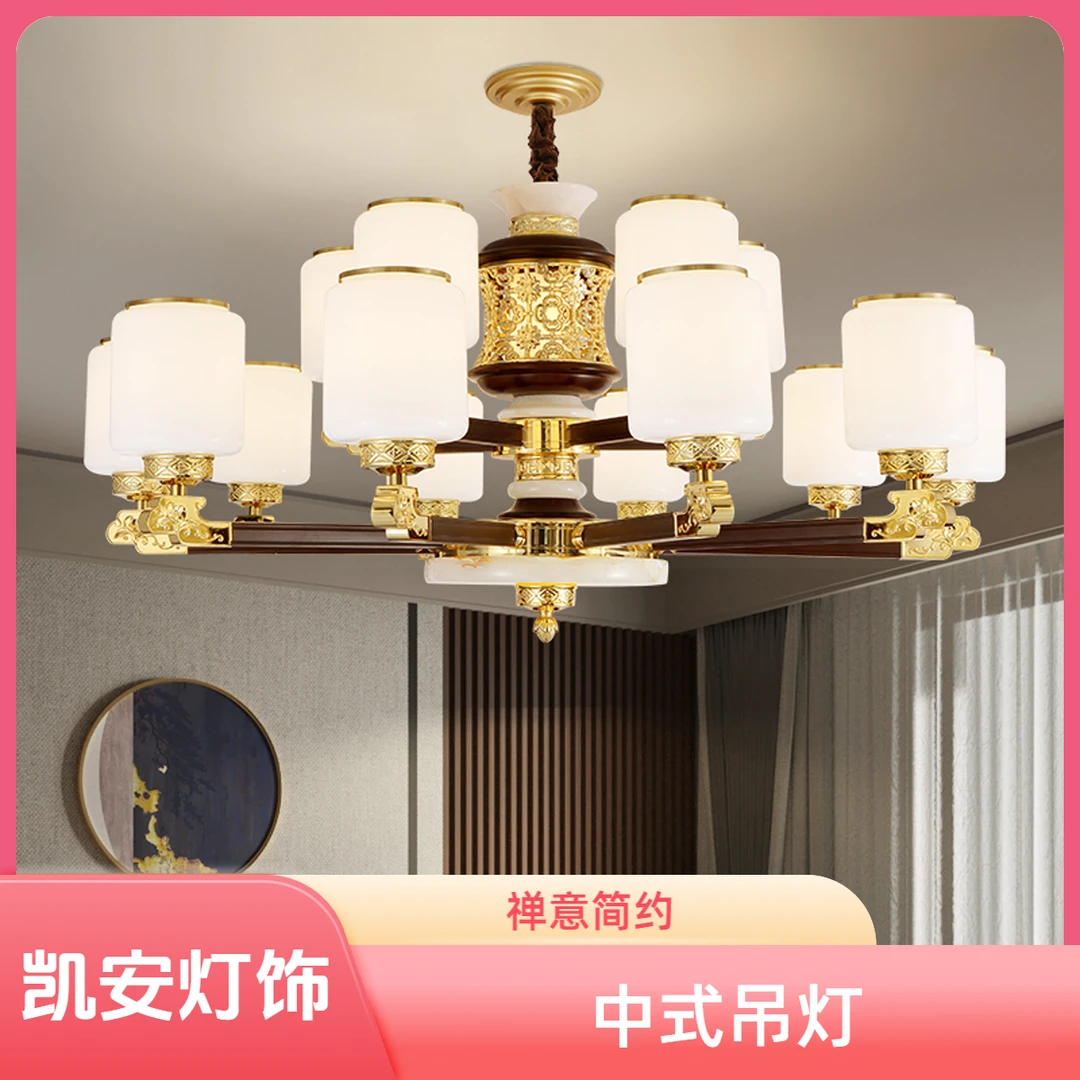 中式客厅吊灯禅意卧室灯轻奢餐厅新中式家用客厅吊灯别墅大厅