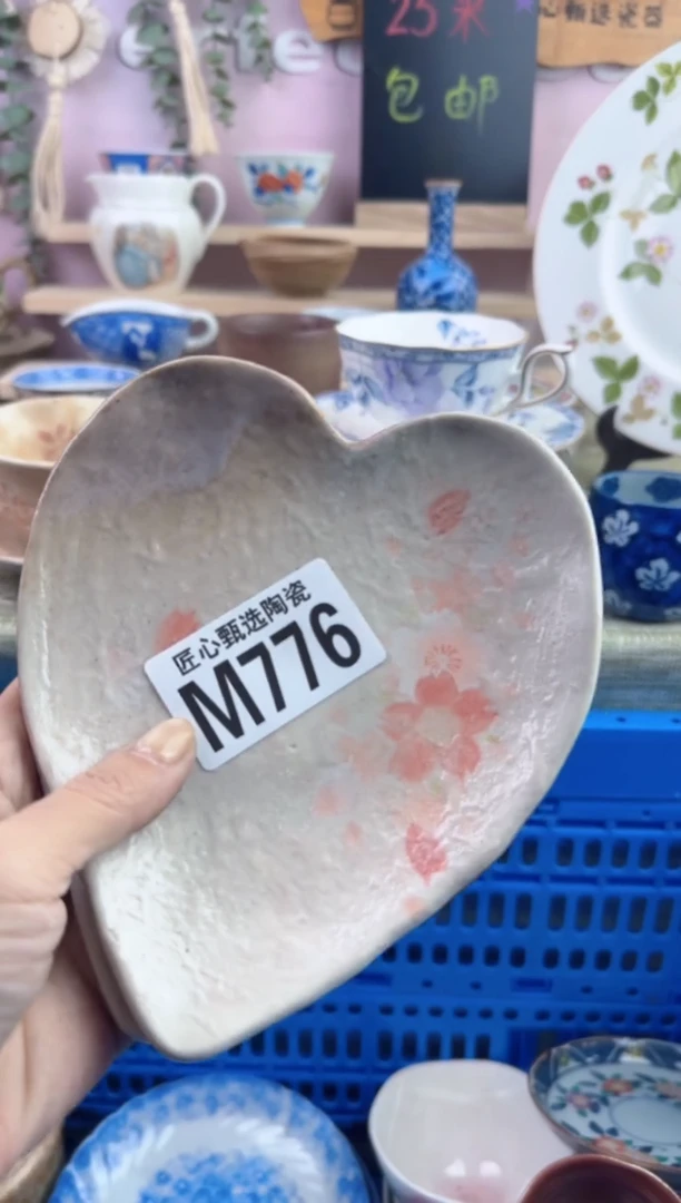 瓷片饭*       M776