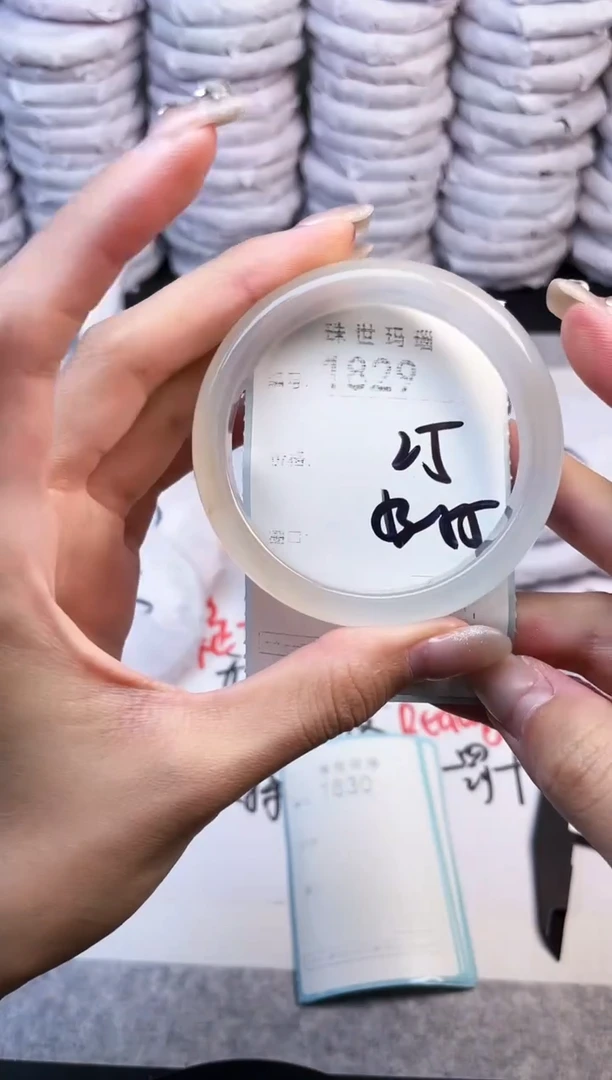 手镯玛瑙/玉髓未镶嵌1829
