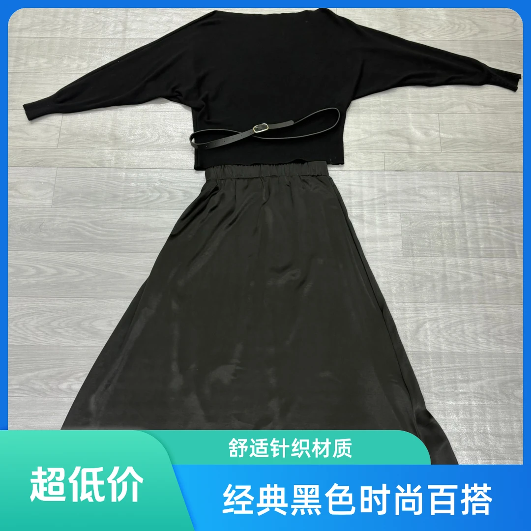 伞裙O型松紧带A型女士连衣裙裙子树脂固色女装半身裙套装·