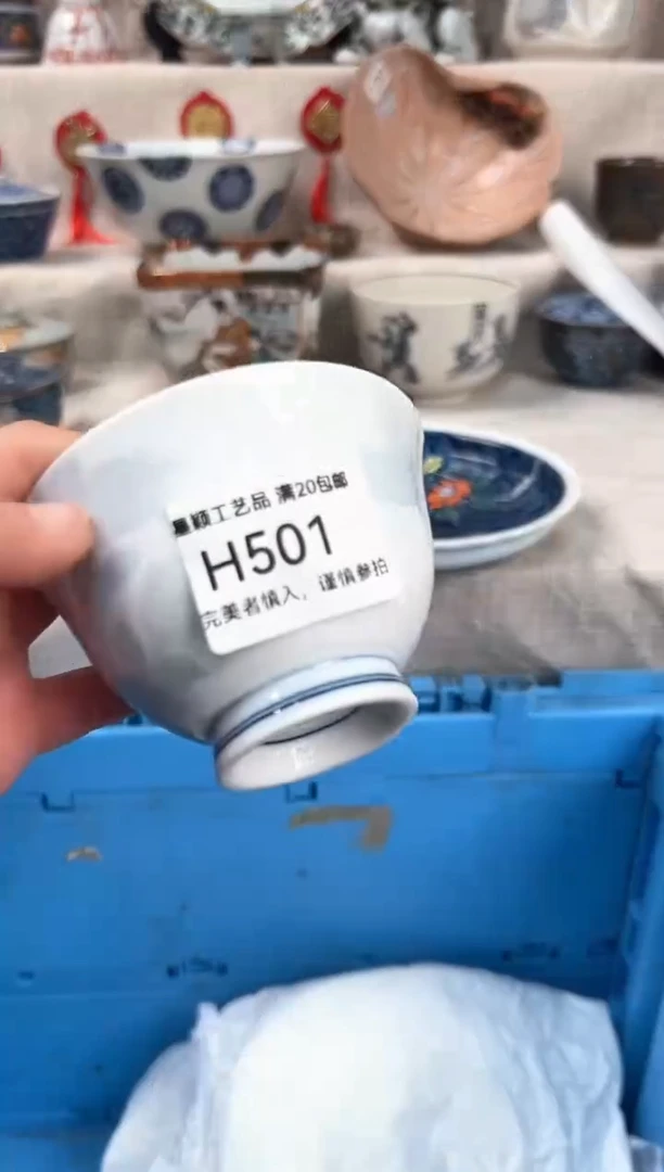 【闪购商品】501H瓷盘 餐具 默认接受微瑕下单