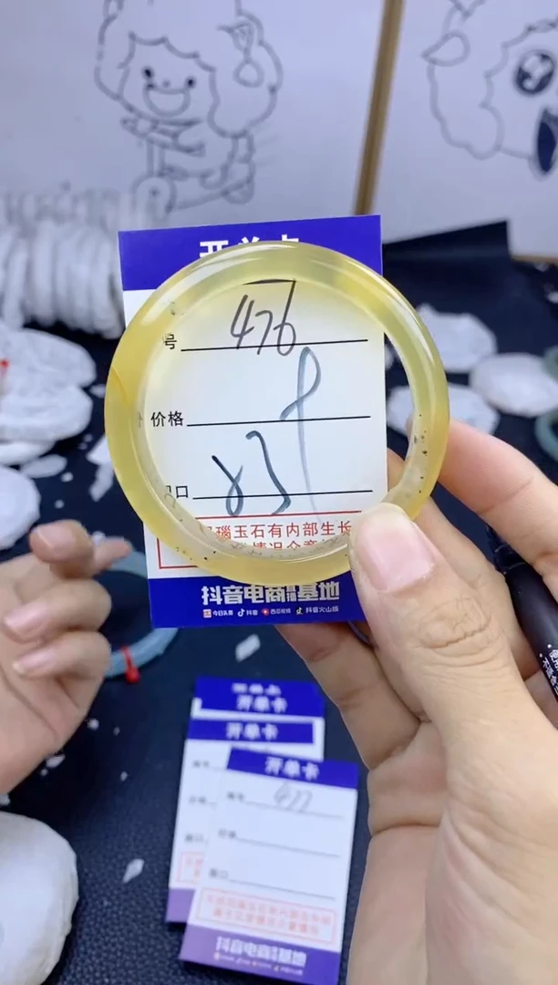 手镯玛瑙/玉髓未镶嵌476