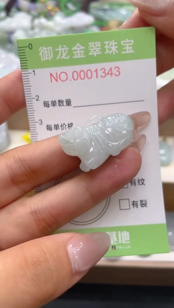 颈饰未镶嵌翡翠110多样性发货