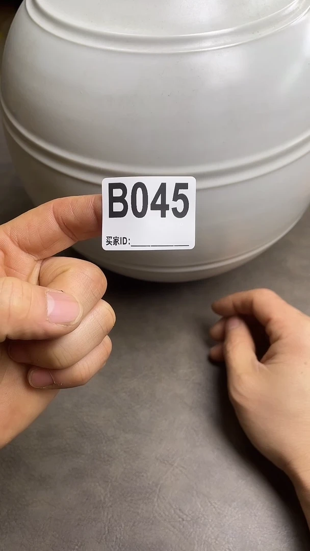 瓷片默认微瑕，谨慎参拍B045 平安瑞光，高25