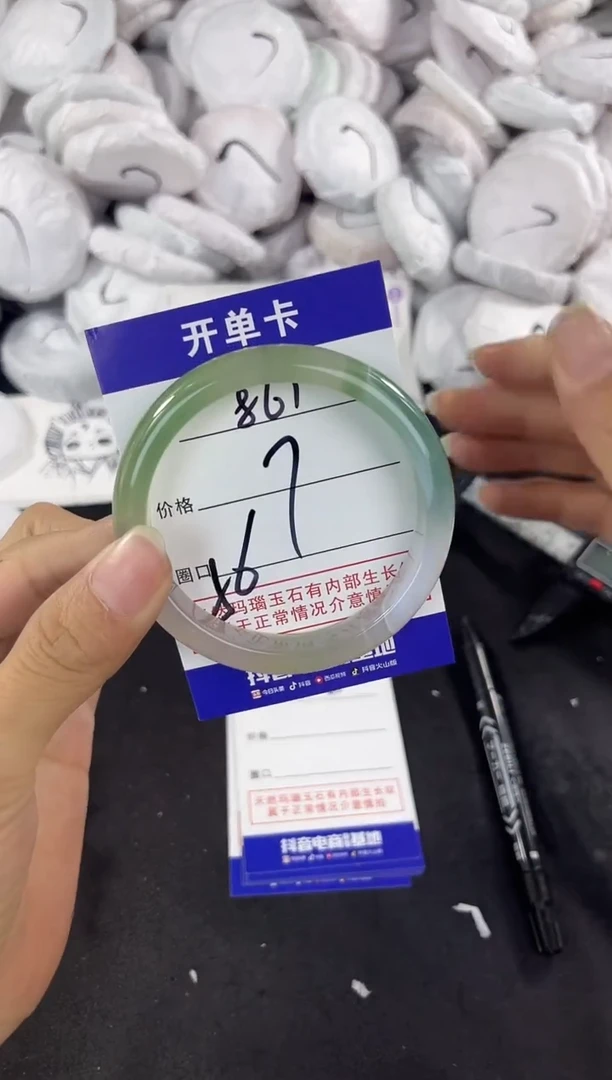 玛瑙/玉髓手镯未镶嵌861