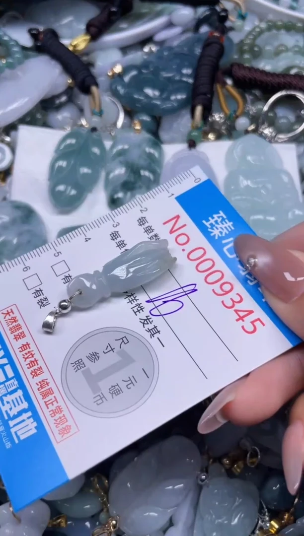 颈饰未镶嵌翡翠9345