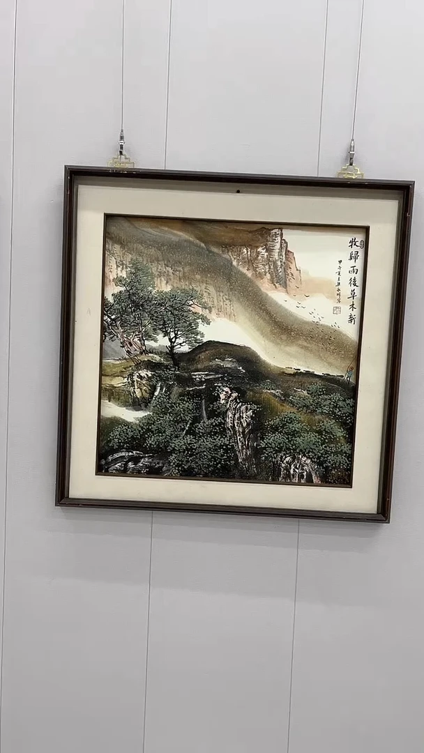 国画  悲鸿艺术/梁永琳/国画