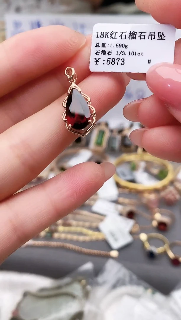 颈饰18K金镶嵌石榴石--专柜--