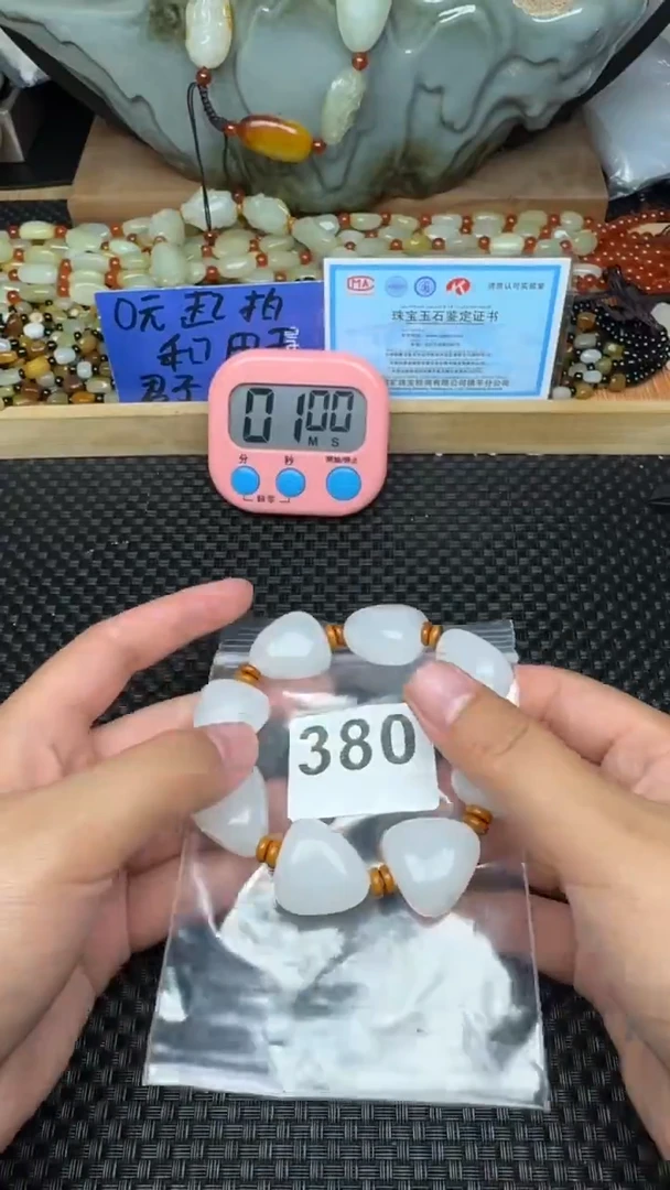 未镶嵌和田玉珠宝半成品1****3和田玉