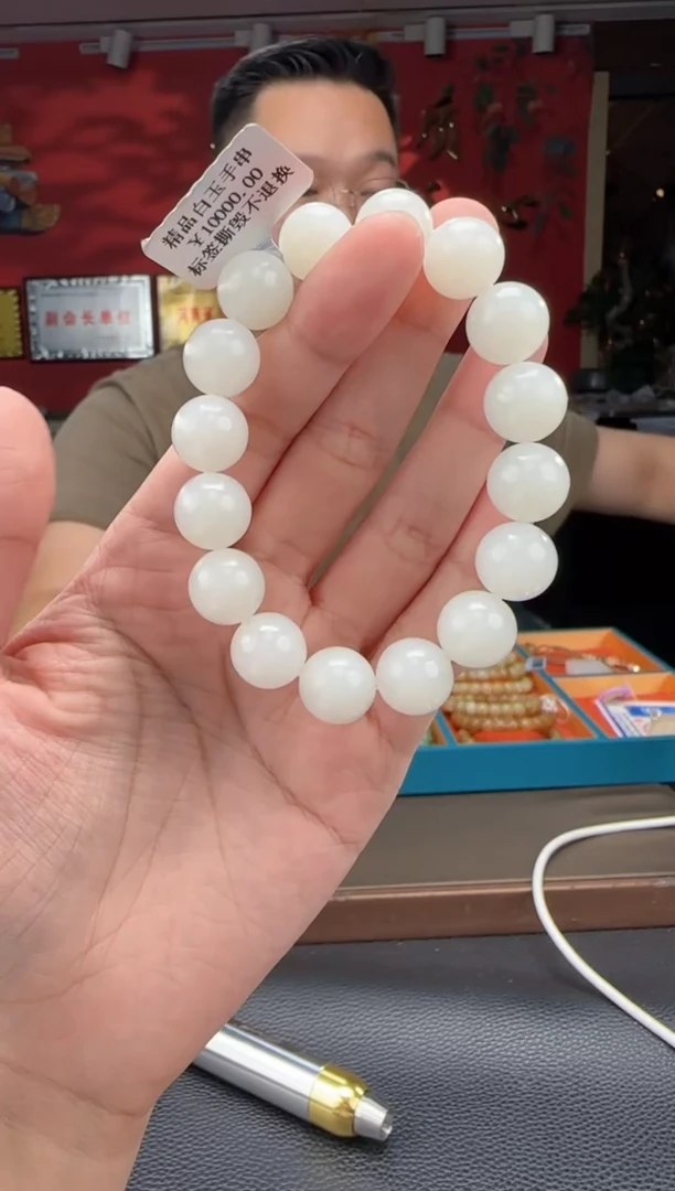 手串未镶嵌和田玉白玉单圈手串