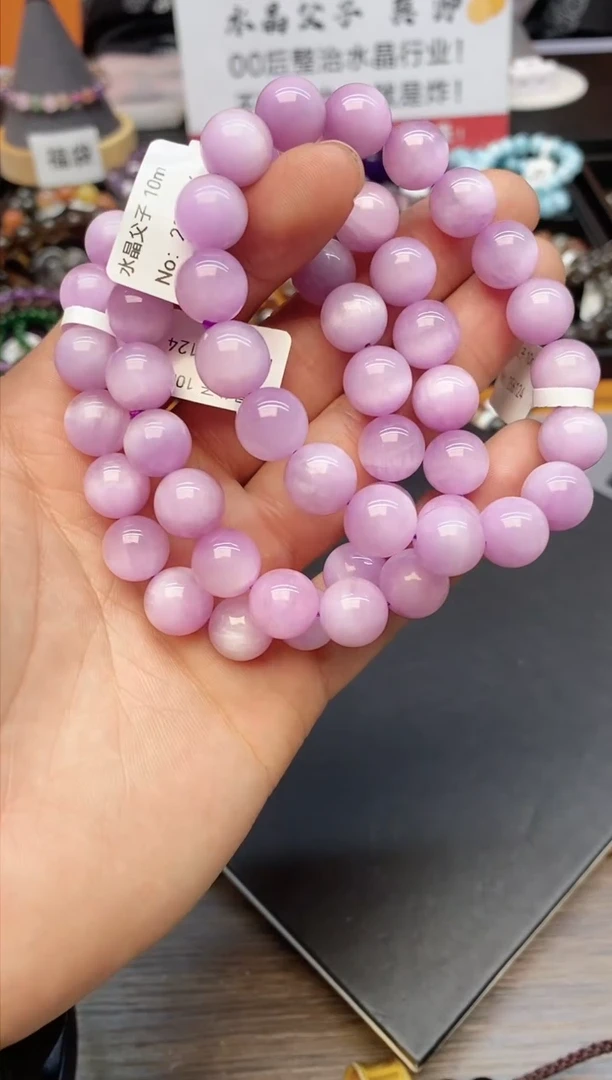 【闪购商品】锂辉石手串未镶嵌66 紫锂辉10mm+ 多样性发其一