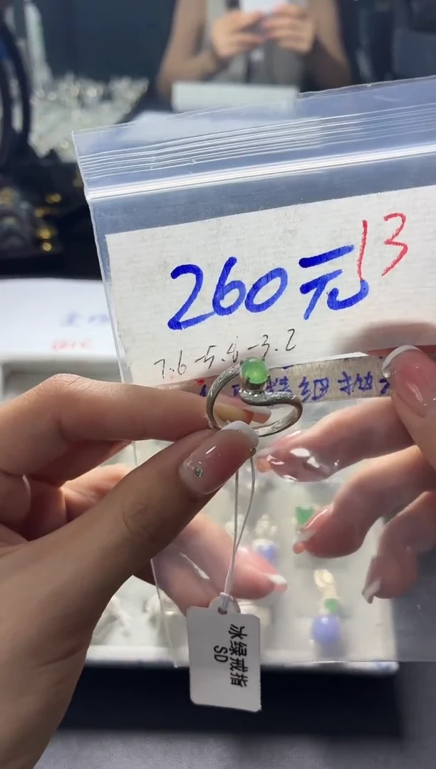 定制翡翠未镶嵌毛货需精细抛光+发货拍一发一