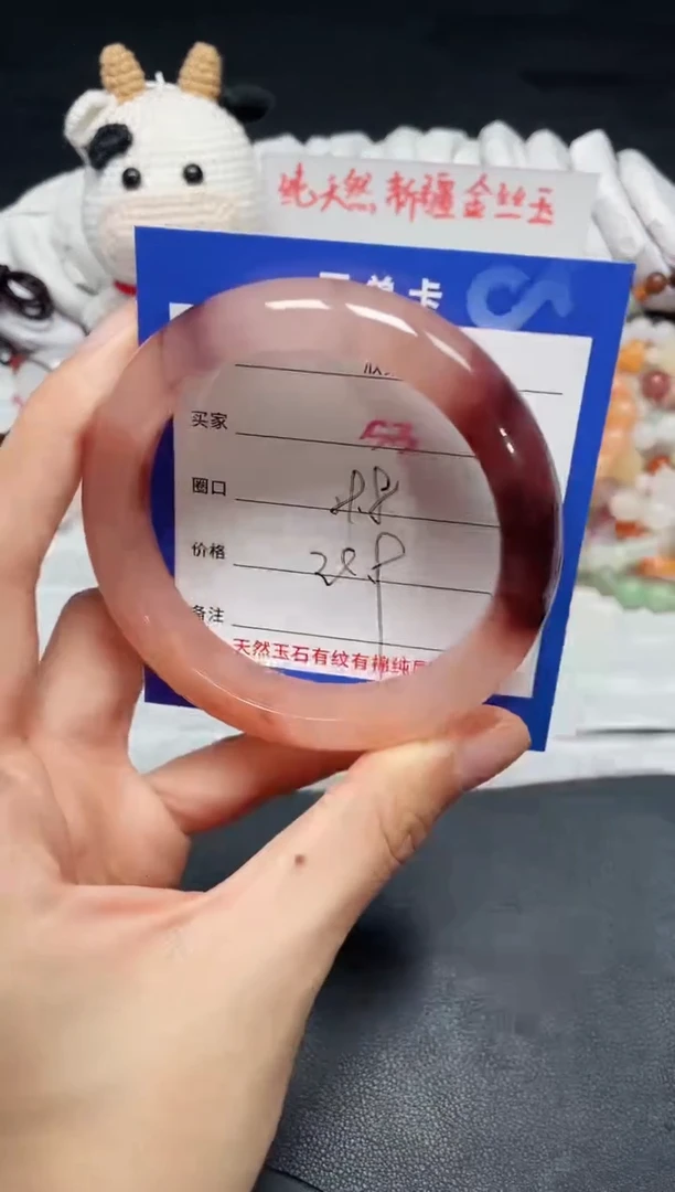 【闪购商品】石英质玉手镯未镶嵌53
