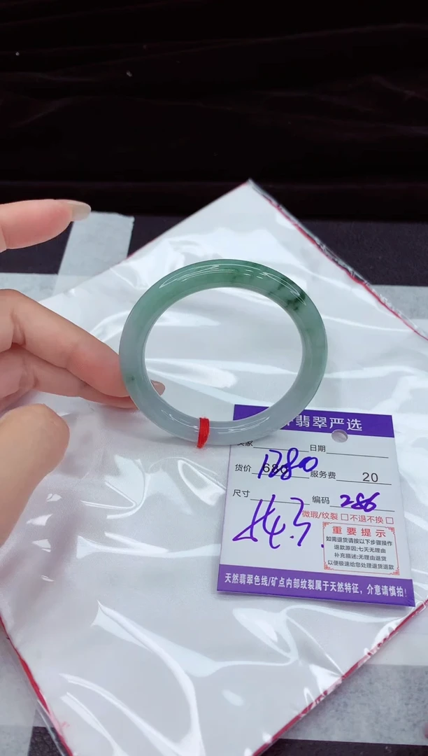 翡翠手镯未镶嵌11111111