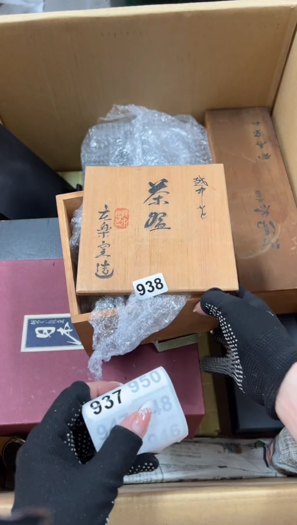 瓷片杄*938中古商品谨慎参拍