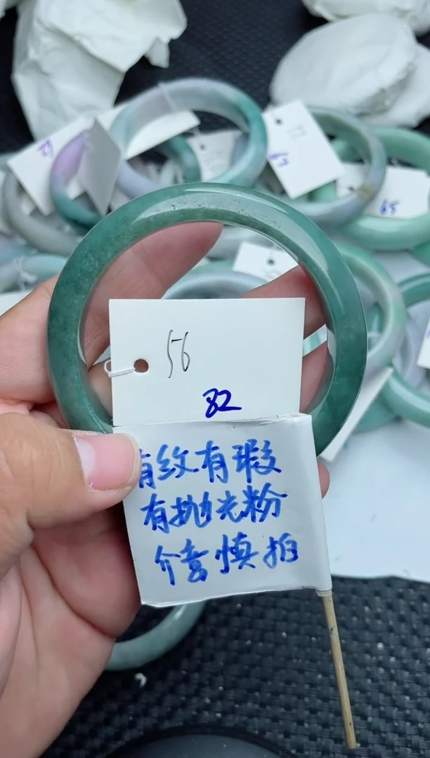 未镶嵌手镯翡翠82