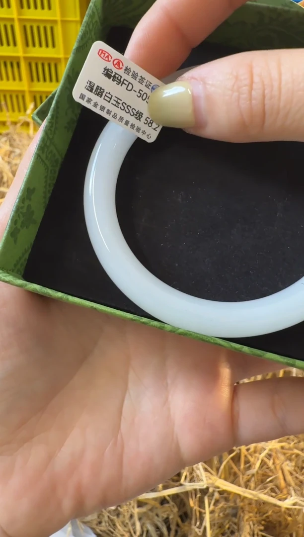 未镶嵌手镯石英质玉5059