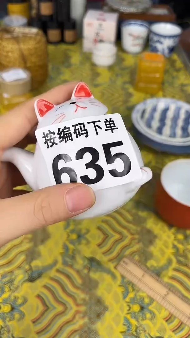 瓷器瓷器瓷器瓷器635