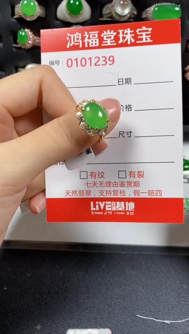 银S925镶嵌戒指翡翠1239