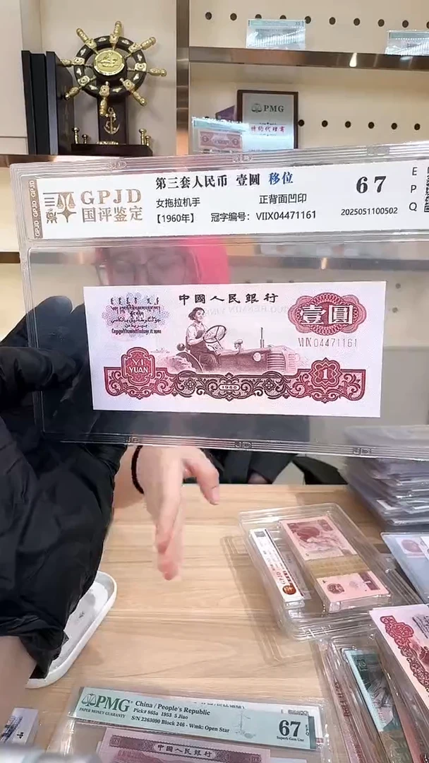 筱-国评拖拉机单张不挑
