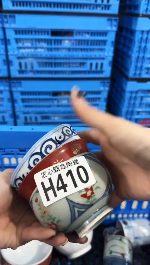 瓷片•*乱         H410