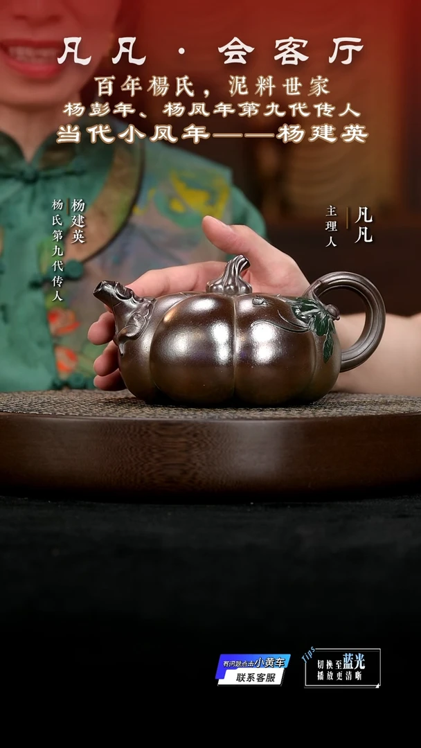 茶壶紫砂YJY55杨建英南瓜琉璃金砂600cc