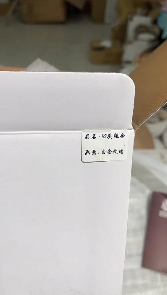 瓷隆达骨瓷10头白金玫瑰
