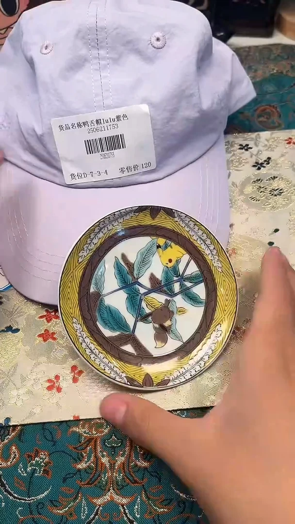 瓷片陶茶周边666文玩多人