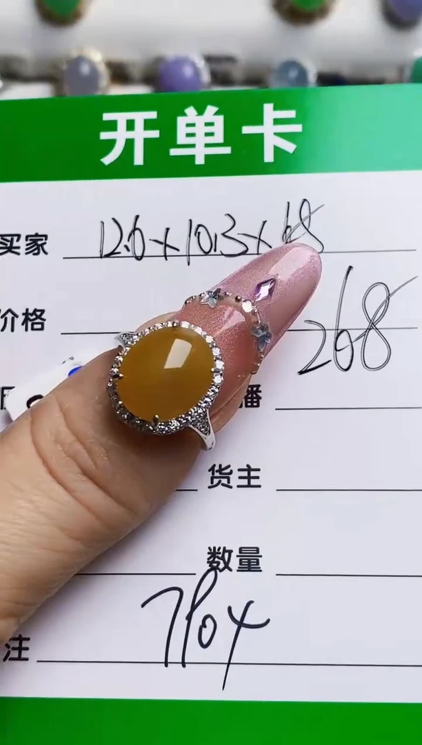 银S925镶嵌戒指翡翠7904