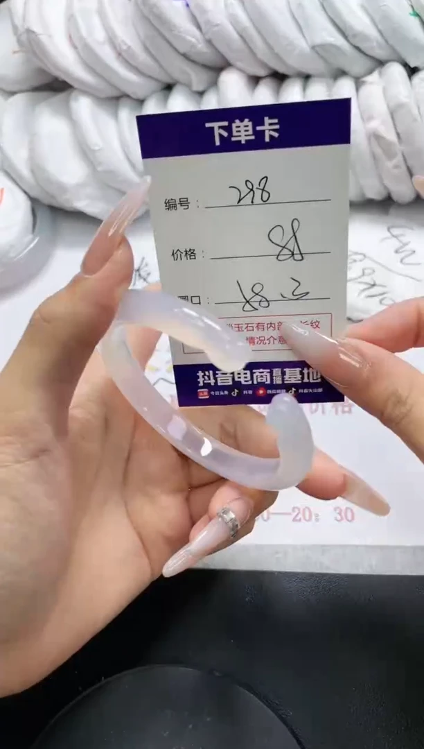 未镶嵌手镯玛瑙/玉髓298