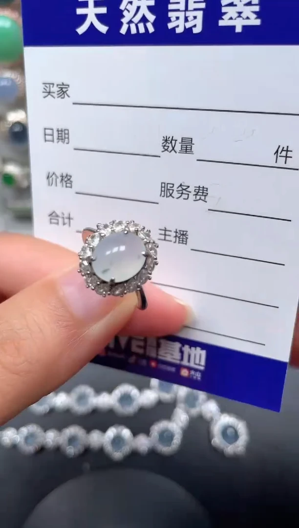 银S925镶嵌戒指翡翠263