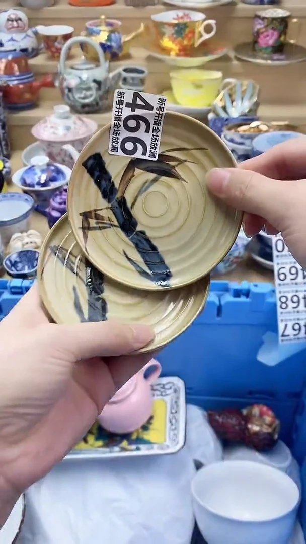 冠****下闪购名称闪购名称