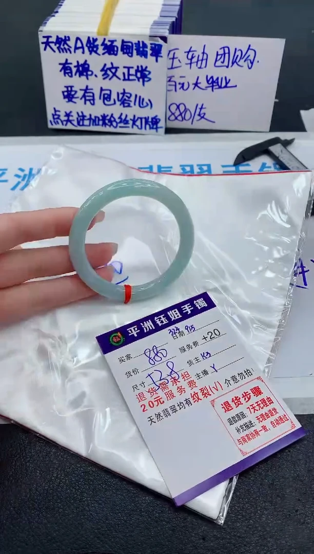 未镶嵌手镯翡翠111111111
