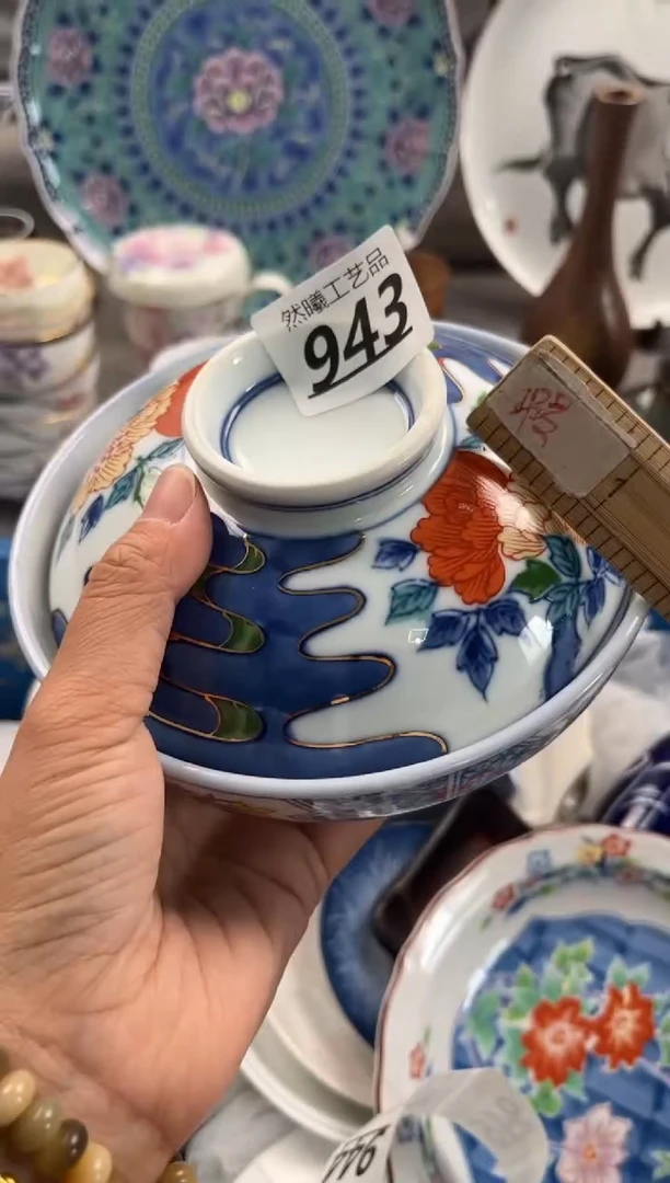 瓷片林*943