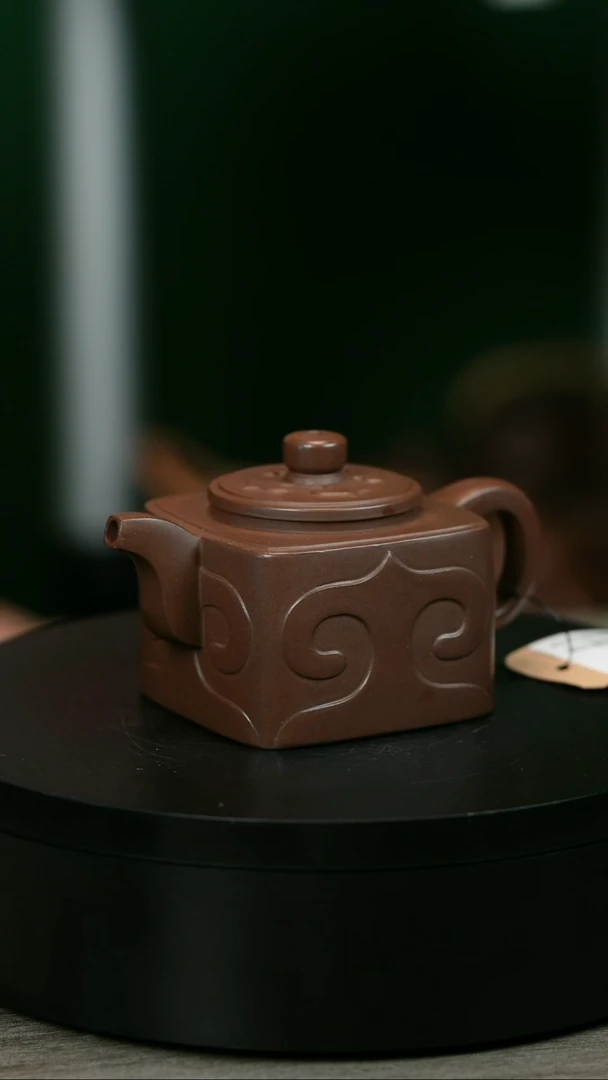 茶壶紫砂唔*H2290赵信军底槽青四方青铜